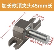 Universal Top Chuck Top Chuck Curved Chuck Lower Chuck Floor Spring Accessories Glass Door Chuck Acc