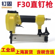 Moving Gun Straight f30f25f20f15 Decoration Exhaust Woodworking Nail Moving Gun Gun 30 Air Nail Gun 
