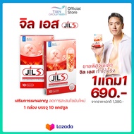 จิลเอสJIL S by Dr.JiLL เสริมการเผาผลาญ 1 กล่อง 10 แคปซูล ของแท้ 100%