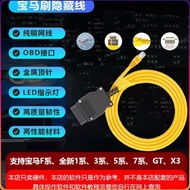 BMW obd Cable Ethernet Programming Cable BMW ENET Cable Car Hidden Cable usb Car Diagnostic Cable
