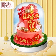 [Gin Thye] Rosé Coral Gold Coins Blessings Tower 2 Tier Cake | Fresh Baked