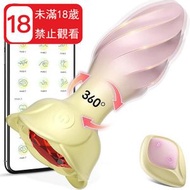 遙控後庭肛塞APP後庭震動搖擺肛塞性玩具按摩刺激（漸變色）