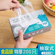 Extra Thick Disposable Gloves Food Grade Essential Supplies Boxed Removable Lobster Household Thicke