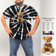 เสื้อยืดคนอ้วน มัดย้อม *เสื้อสงกรานต์*สกรีนหมีเล็กNPP  ไซส์ใหญ่สุด 60 นิ้ว สีสวยมัดมือ ผ้าcotton100%