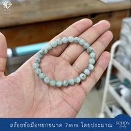 สร้อยข้อมือหยกแท้ หยกพม่า Moss in Snow 7มิล โดยประมาณ ร้อยไหมยืด วัดรอบข้อมือให้พอดี 72JA-MOSS