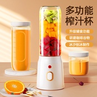 Juicer New Portable Charging Small Auxiliary Food Crushing Ice Household Multi Functional Juicer Juicer Cup