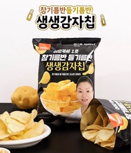 韓國代購🇰🇷Calbee卡樂b x 黑白大廚無菜單料理一號大廚金美玲阿姨無菜單料理半芝麻油紫蘇油薯片 (2610)