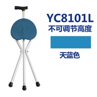 AT/♈Walking Stick for the Elderly Seat Four-Leg Elderly Folding Non-Slip Seat with Stool Triangle Walking Stick Walking