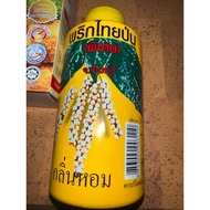 Serbuk Lada Hitam mee celup Pepper Powder ( Botol Kuning )