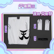 Angel Brothers Cosplay Costume