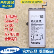 Samsung Galaxy C8 Mobile Phone Battery SM-C7100 Original Battery C7108EB-BJ731ABE Board
