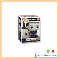 FUNKO POP MOVIES: Halloween- Michael Myers (New Pose)