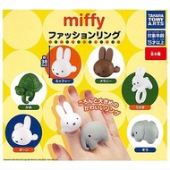 Miffy ～ 戒指 扭蛋