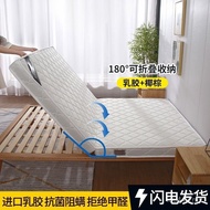 Palm Cushion Mattress Hard Palm Economical Household Coconut Palm Foldable Natural Children 1.8m1.5 