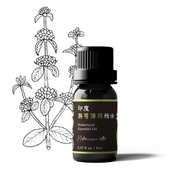 【卡佛香】印度唇顎薄荷(胡薄荷)精油