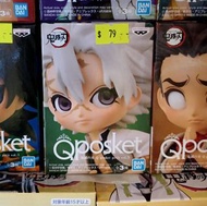 Qposket petit 鬼滅風柱