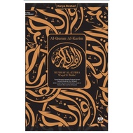 Al-Quran Mushaf Al-Kubra (Saiz A3)