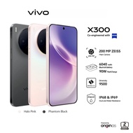 vivo X300 5G 16GB+16GB Extended RAM + 512GB | eSIM | 90W FlashCharge | 2 Years Warranty