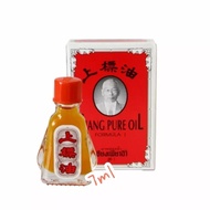 READY STOCKS!!!Siang Pure Oil 7ML Thailand 泰国上标油 ORIGINAL THAILAND