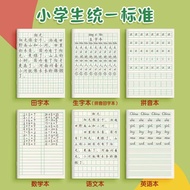 10pcs Chinese Characters Writing Exercise Book Blank Grid Practice Paper Mandarin Chinese Compositio
