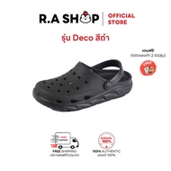 R.A SHOP รองเท้าแตะหัวโต Cruzy รุ่น Deco กันน้ำ กันลื่น นุ่ม เบา ใส่สบาย เหมาะกับคนหน้าเท้ากว้าง