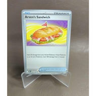 Arven's Sandwich 161/182 Destined Rivals
