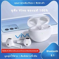 VIVO Bluetooth headset, waterproof TWS stereo sports headset with microphone