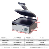 Commercial Nine Pieces Upper Pit Lower Pingduoshi Furnace Upper Lower Heating Pressing Plate Oven Ov