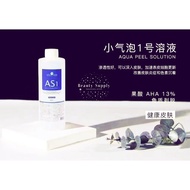 Korean Authentic Small Bubbler Dedicated Solution As1 For Normal Skin
Sa2 For Oily Skin
Ao3 For All 