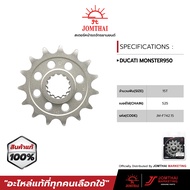 สเตอร์หน้า JOMTHAI ตราพระอาทิตย์ สำหรับรุ่น DUCATI MONSTER 821/ HYPERMOTARD950 (520)