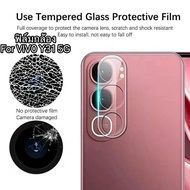 ฟิล์มกันรอยเลนส์กล้อง For Vivo Y31 5G Y21D ฟิล์มกันรอยกล้องด้านหลังแบบใส ฟิล์มกระจกนิรภัยป้องกันเลนส