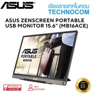 ASUS ZENSCREEN PORTABLE USB MONITOR 15.6 As the Picture One