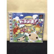 Original Disc [PS1] Docchi Mecha (Japan) (SCPS-10129)