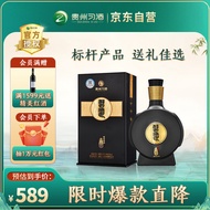 习酒窖藏1988 酱香型白酒 53度 500ml 单瓶礼盒装 贵州白酒