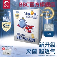 BBC拉拉裤婴儿尿不湿男女宝通用干爽透气吸水瞬吸L/XL/XXL/XXXL 未来皇国XXXL码拉拉裤15片