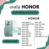 Clear TPU Case Work Soft Covers The Entire Device. HONOR MAGIC 6 6PRO X5I X8B X9B 90GT PLAY50+ X5B X