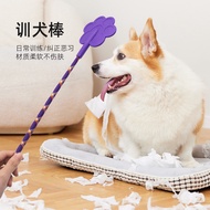 [Ready Stock] Dog Training Handy Tool Dog Training Stick Dog Training Equipment Dog Training Stick D