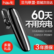 Havit/havit I11 wireless Bluetooth headset ear buds hanging ears drives Apple 7 sports car 4.1