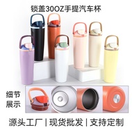 30oz Insulated Tumbler with Lid and Straw 【 Tumbler 30oz Berpenutup dan Penyedut 】 - 304 Stainless S