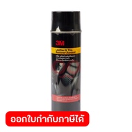 สเปรย์เคลือบเงาเบาะหนัง และ ยางดำ 3M Leather & Tire Restorer Aerosol ขนาด 400 มล.ใช้ได้กับทั้งเบาะหน