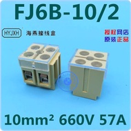 Preferred❤ Haiyan Fj6b-10/210mm2 Base Closed Type Two-Position Combination Terminal FJ6B-6/2 05e