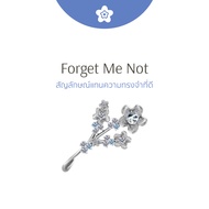 Ravipa | Forget Me Not Brooch -
