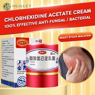 Ekzema Anti-Fungal Cream Psoriasis Cream Krim Gatal 10g