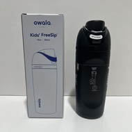 (พร้อมส่ง) Owala Kids Freesip 16oz ขวดน้ำเก็บความเย็น