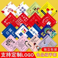 Thick Sa logo Independent Fried Catering Disposable Goods Small Bag Chicken Duck Piercing Lobster Ex
