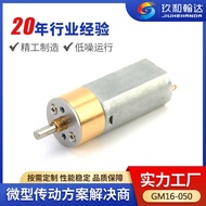 16mm DC Gear Motor GM16-050 Beauty Makeup Brush Rotating Motor Motor