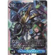 BT11-032 SR Alforce V-dramon Japanese Digimon Card Game BT-11: Booster Dimensional Phase