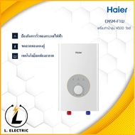 เครื่องทำน้ำอุ่น haier 4500วัตต์ รุ่น EI45M-F1W(TH)