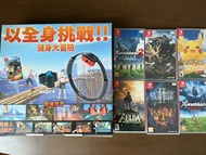 Switch game - ringfit 健身環 Pokemon xenoblade 異度神劍 八方旅人2 octopath traveller 2 monster hunter rise 魔物獵人