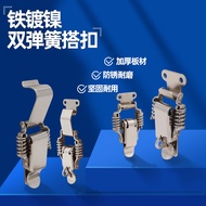 AW Anwang Kitchen cabinet lock108,108A,109,109A Double spring clasp-Nickel-plated iron Padlock clasp